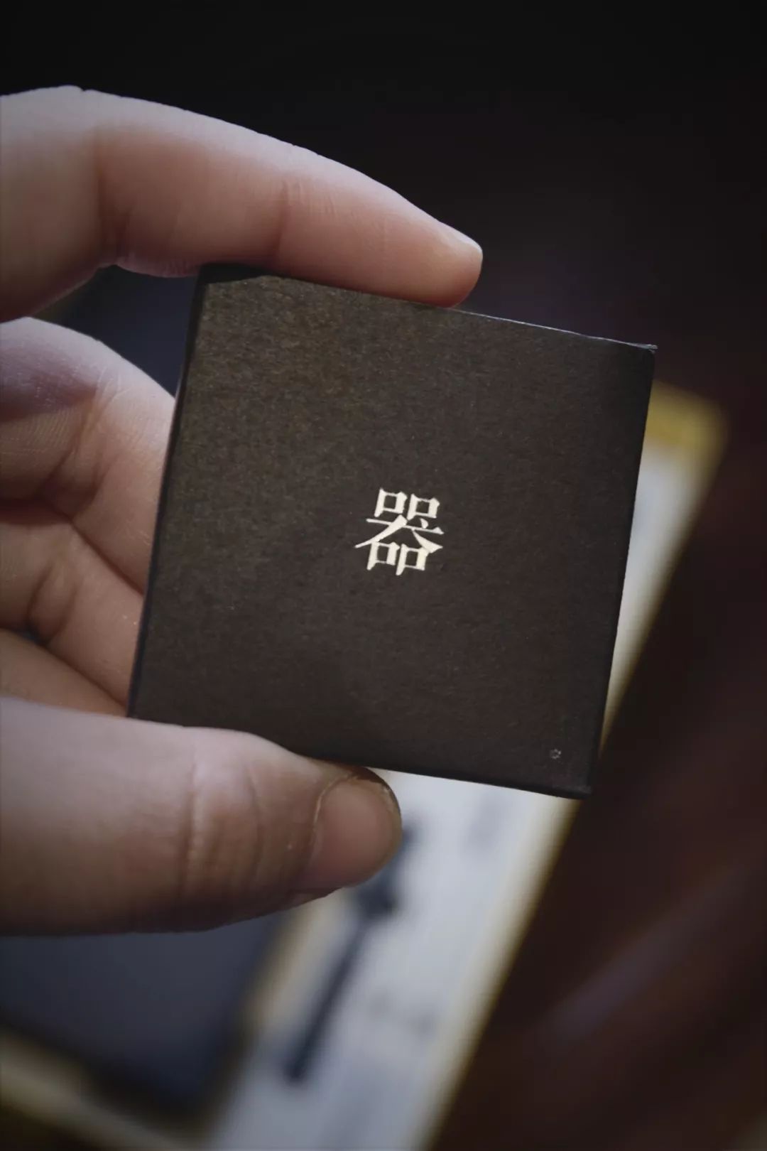 养性修身是什么意思_养性修身的近义词_修身养性