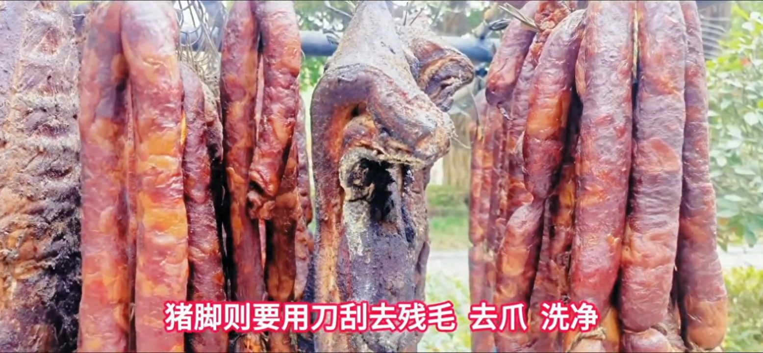 熏_艾熏可以天天熏吗_熏腊肉