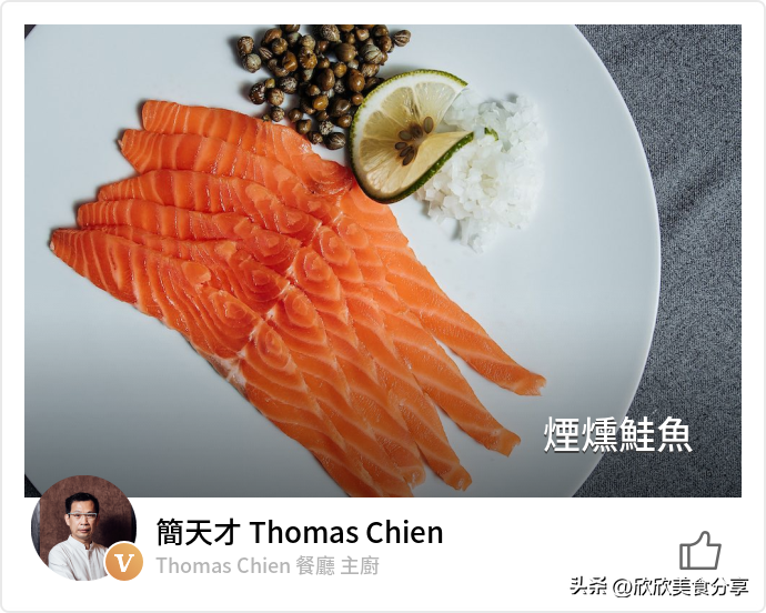 熏_熏腊肉_艾熏可以天天熏吗