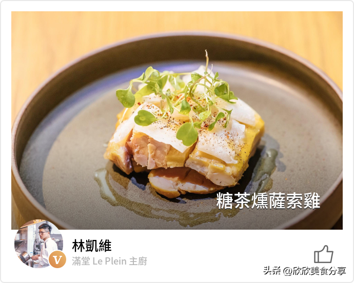 艾熏可以天天熏吗_熏_熏腊肉