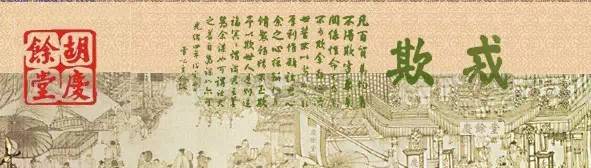 养性修身是什么意思_怎么养性修身_修身养性