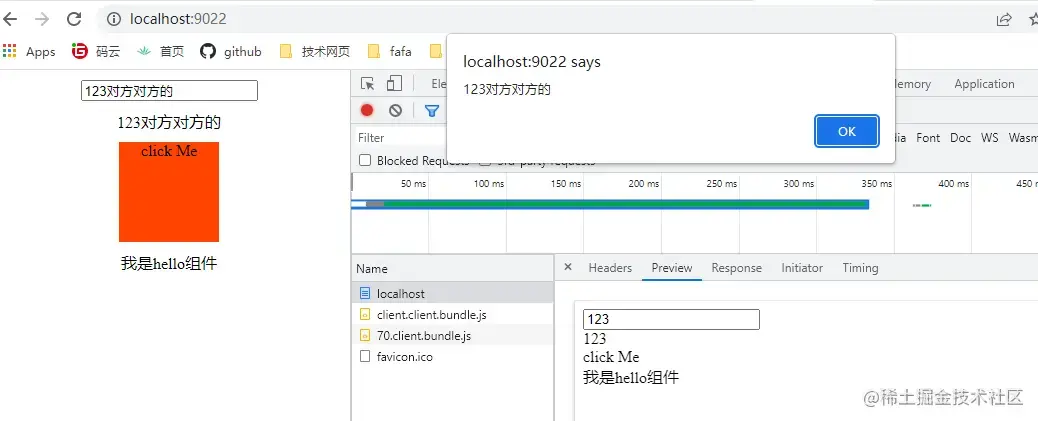 vue-style-loader_vue-style-loader_vue-style-loader