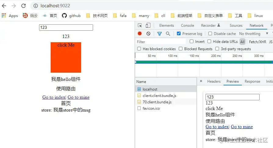 vue-style-loader_vue-style-loader_vue-style-loader