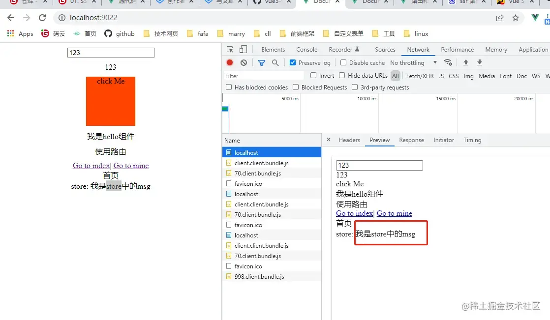 vue-style-loader_vue-style-loader_vue-style-loader