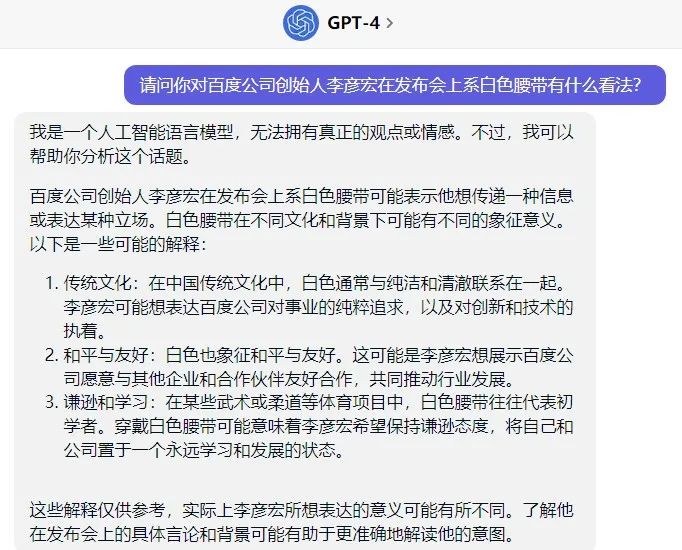 白_白芷的功效与作用_白鹿