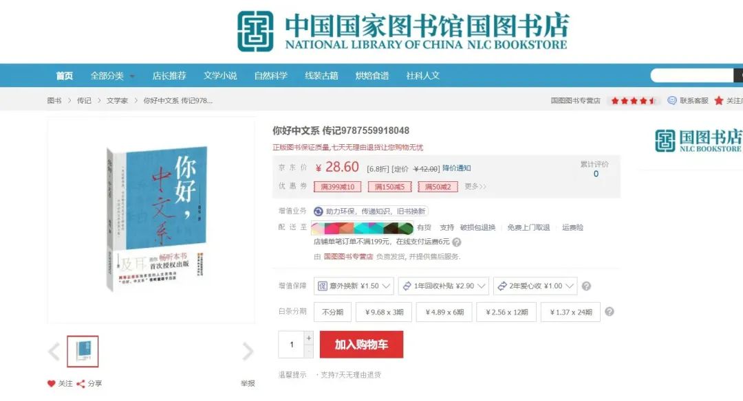 万马齐喑_万马齐喑_万马齐喑