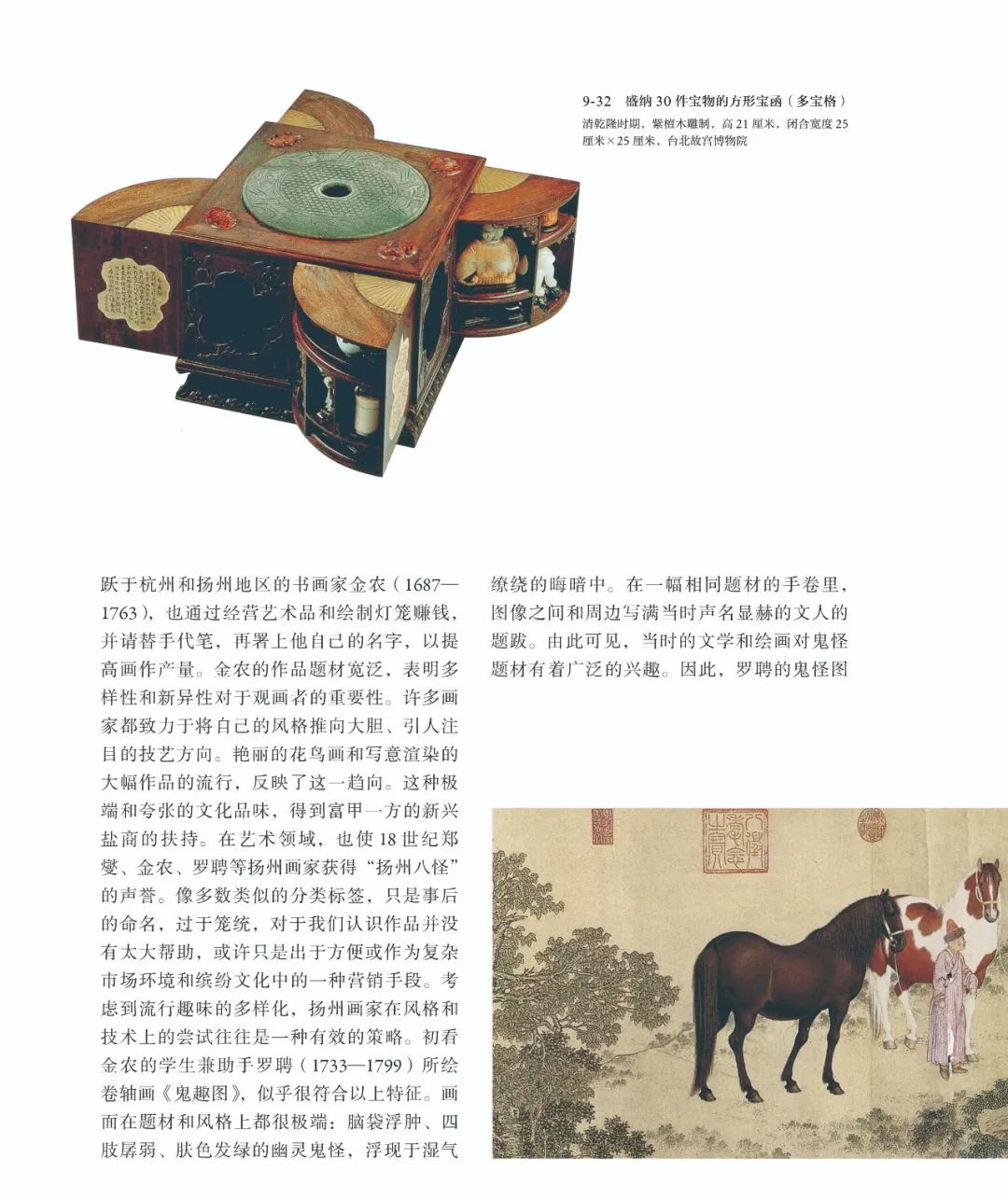必修课挂科有什么影响_必修课英语_必修课