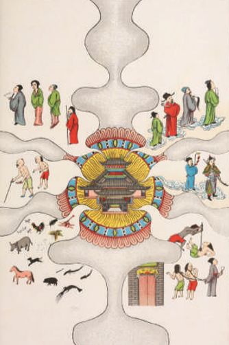 阴曹是什么意思_阴曹地府电影大全_阴曹