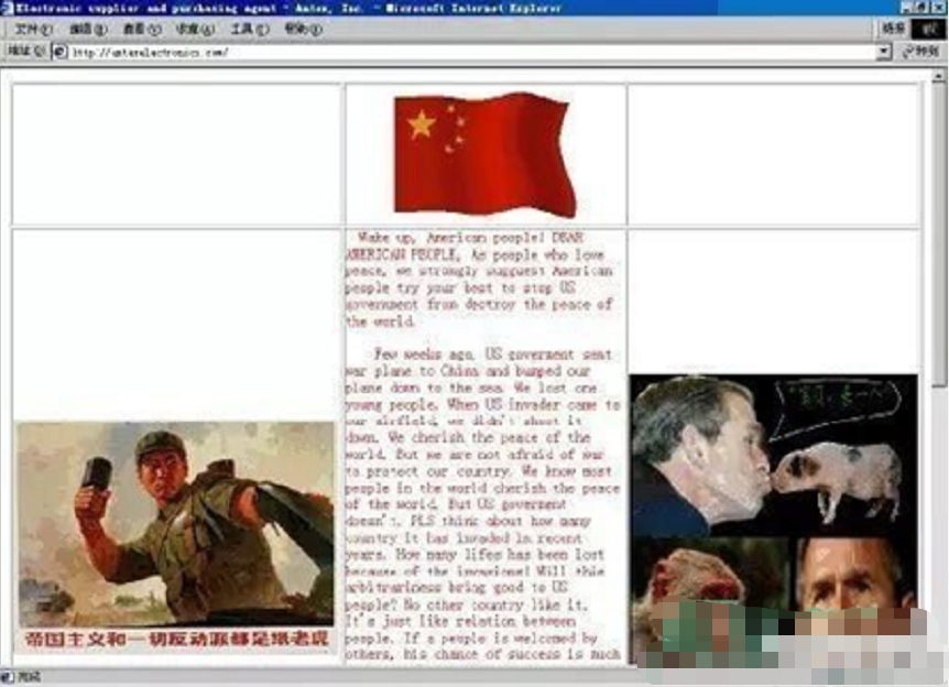 白宫官网_美国白宫官网中文网_白宫平台