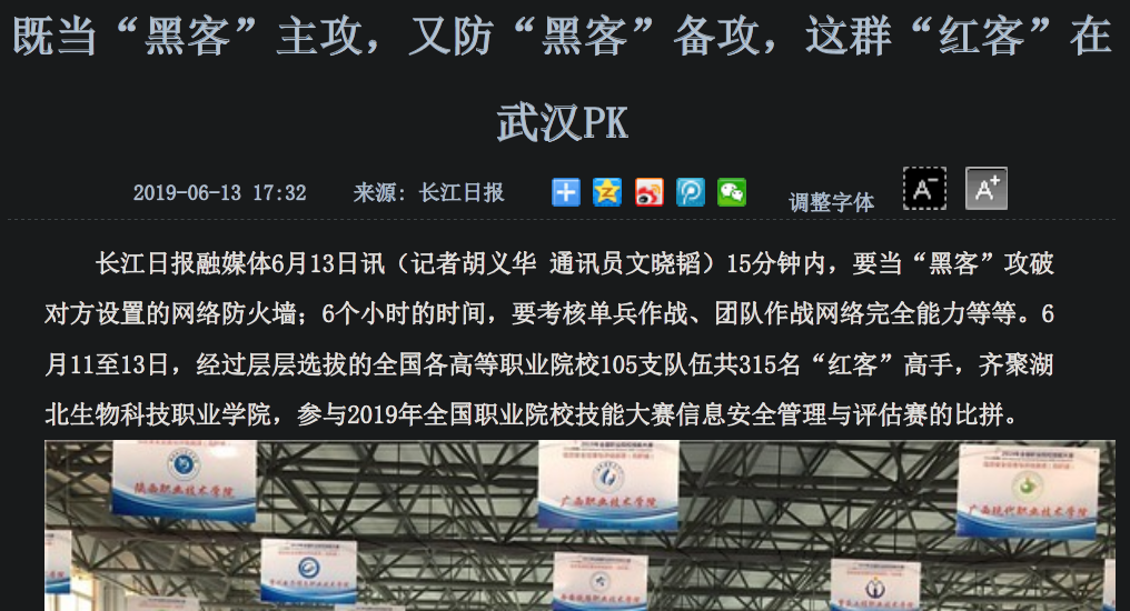 美国白宫官网中文网_白宫平台_白宫官网