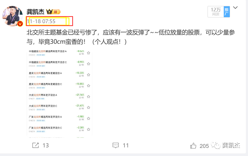 做梦吐牙齿吐也吐不完_吐黄水苦水是怎么回事_吐