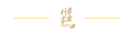 背信运用受托财产罪_背信_暗黑2强制和背信