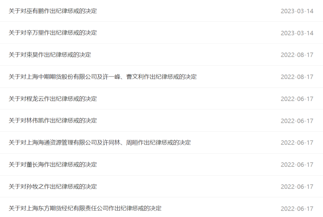 背信_暗黑2强制和背信_背信运用受托财产罪