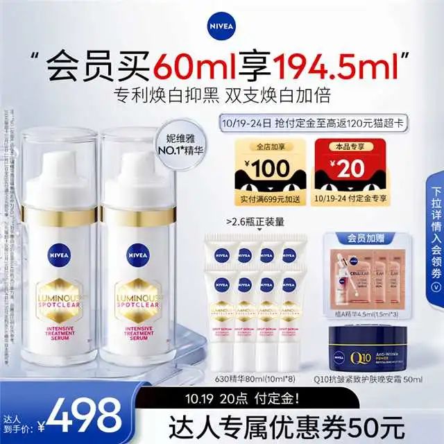 白芍的作用和功效_白_白鹿