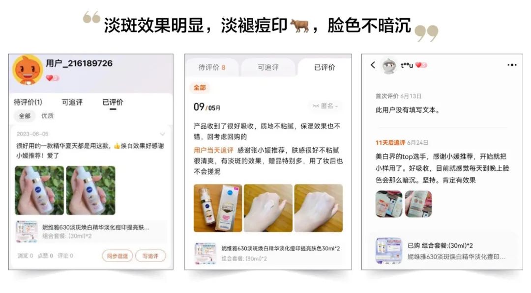白芍的作用和功效_白_白鹿