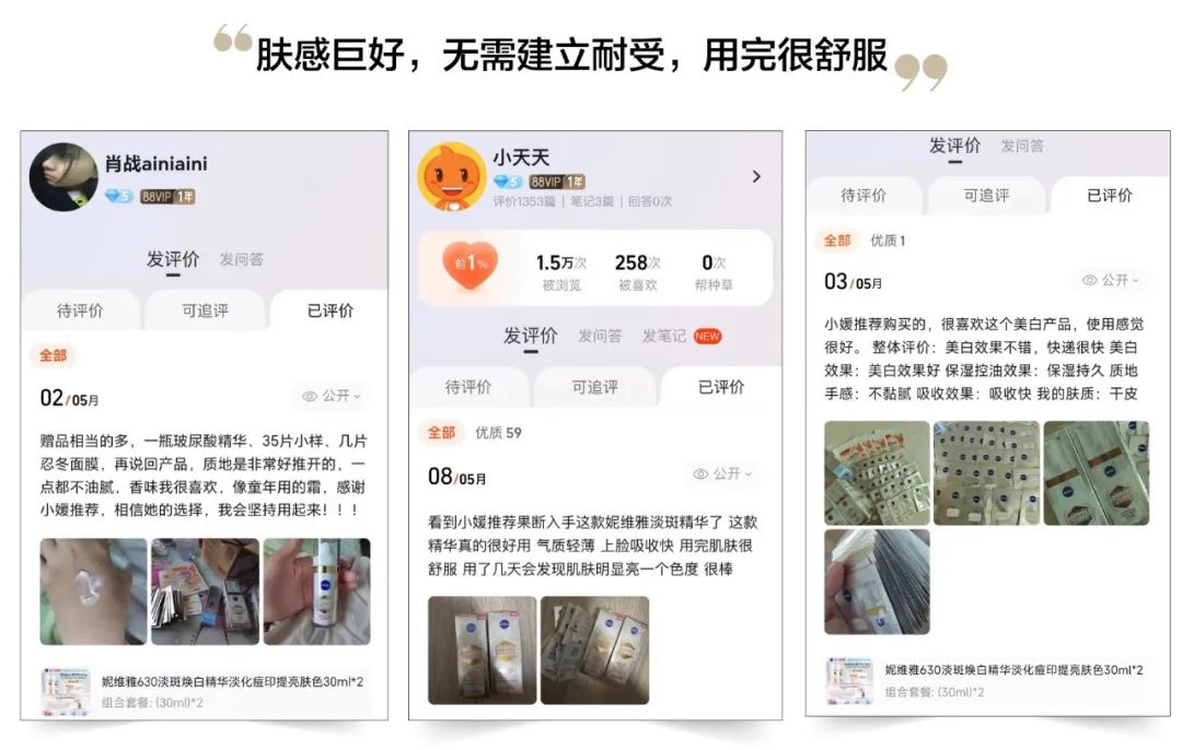 白_白芍的作用和功效_白鹿