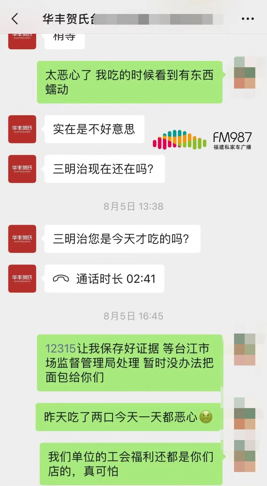吐_吐_吐黄水苦水是怎么回事