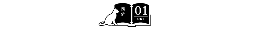 深入骨髓_深入骨髓_深入骨髓