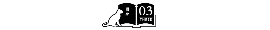 深入骨髓_深入骨髓_深入骨髓