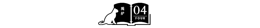 深入骨髓_深入骨髓_深入骨髓