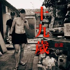 怯组词_怯_怯怎么读