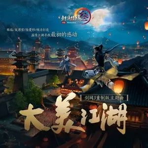 怯怎么读_怯_怯组词