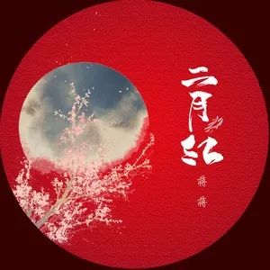 怯怎么读_怯组词_怯