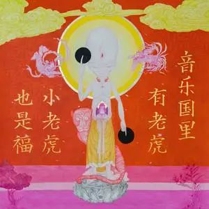 怯怎么读_怯_怯组词