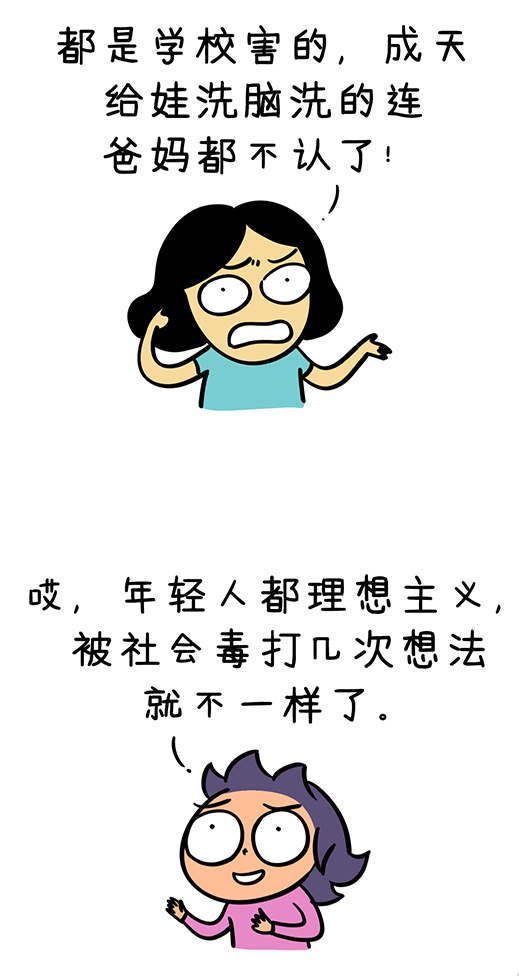 儿大不由娘_儿大不由娘_儿大不由娘