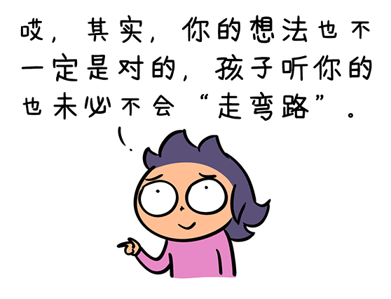 儿大不由娘_儿大不由娘_儿大不由娘