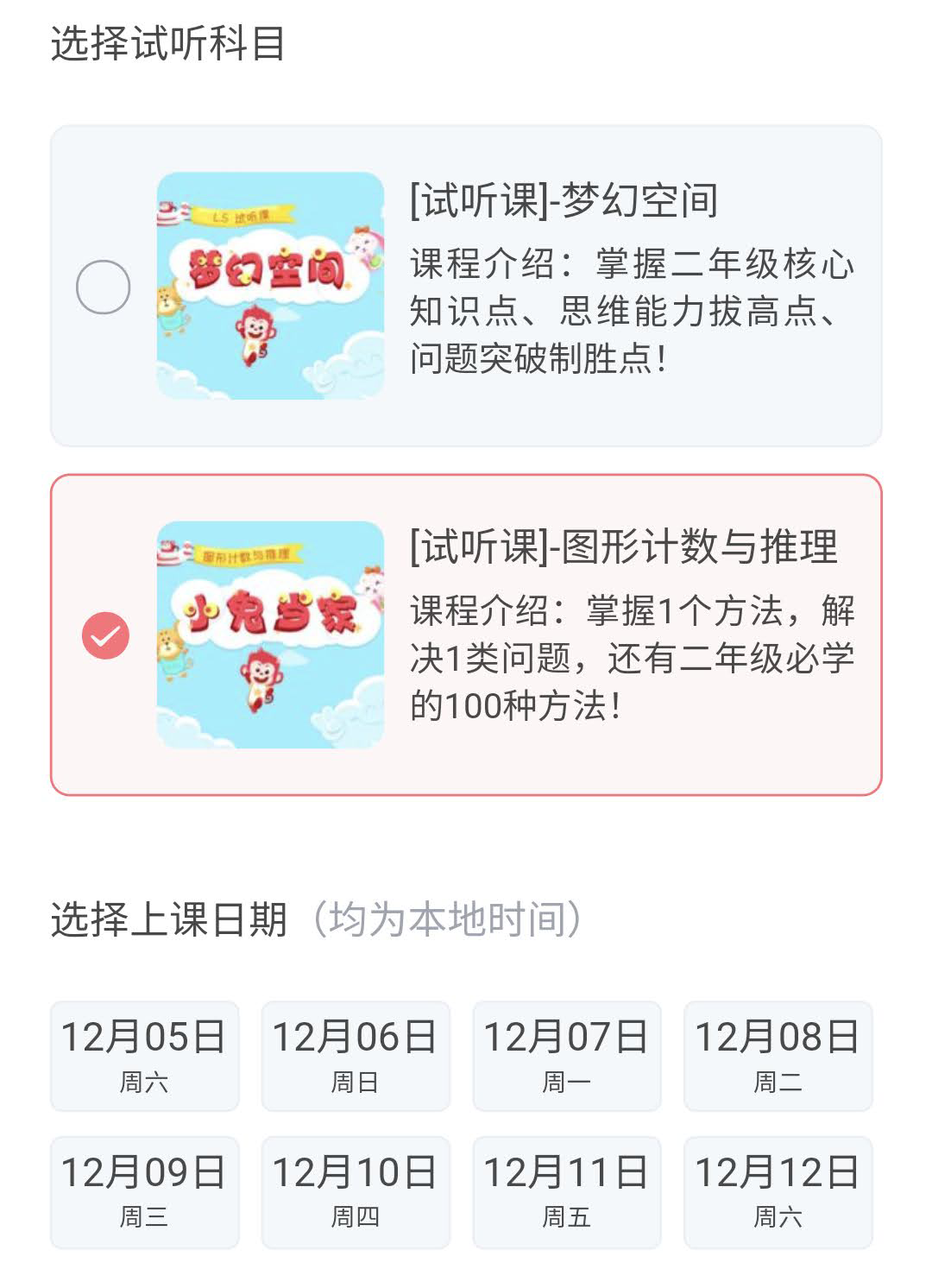 儿大不由娘_儿大不由娘_儿大不由娘