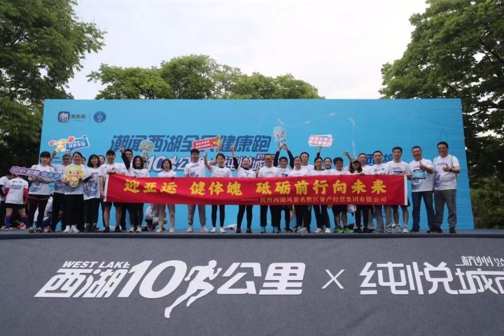 湖西子妹制造人_湖西子奶茶_西子湖