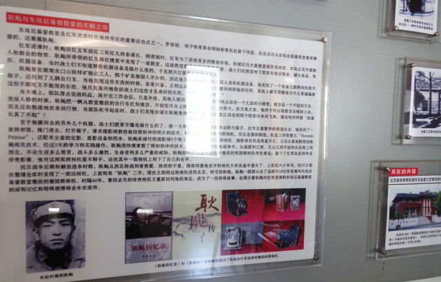 礼拜堂_洞房不拜堂王妃来自现代_拜堂不洞房王妃来自现代
