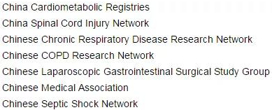 clinicaltrials_中国临床试验中心官网_clinicaltrials