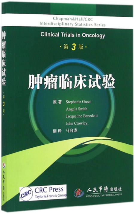 中国临床试验中心官网_clinicaltrials_clinicaltrials