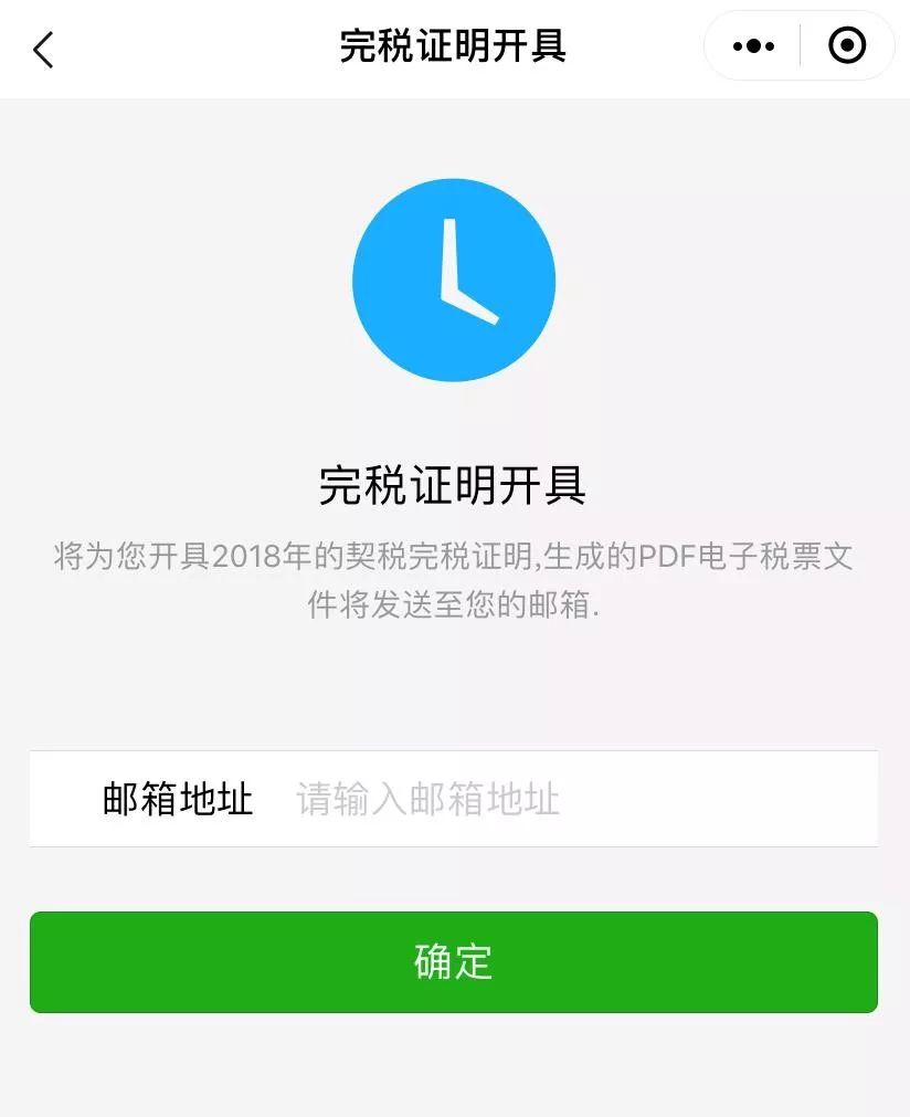 契税计算器公式_契税计算器_契税计算器2021最新版
