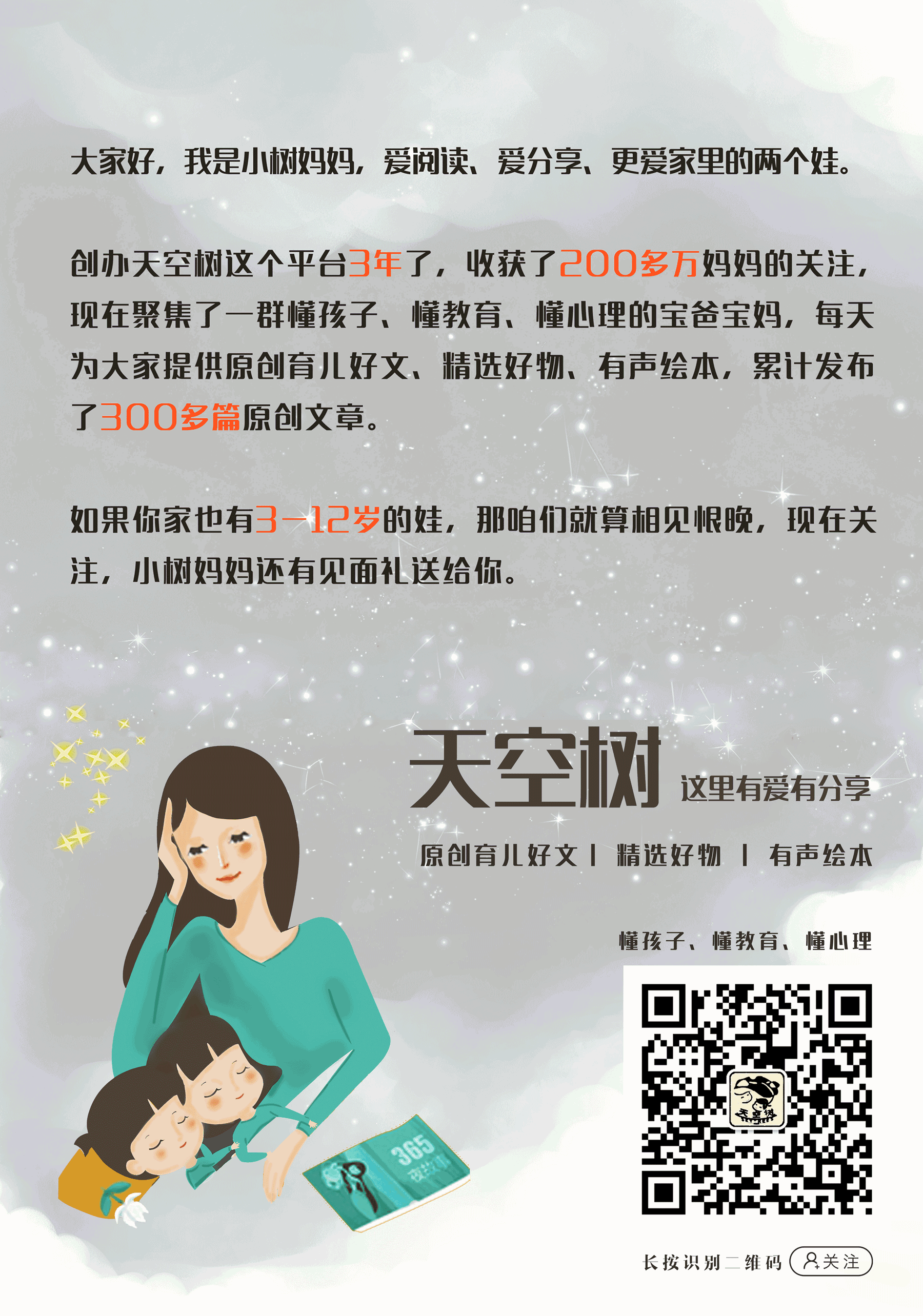 swallowed的意思_swallowed英语怎么读_swallowed