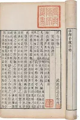 俊的意思_俊的笔顺_俊