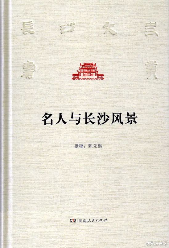 农村结婚拜堂喊礼_礼拜堂_旧时农村结婚拜堂喊礼