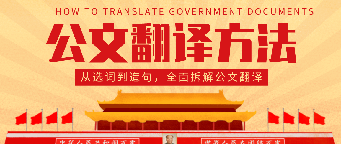 mounting翻译成中文_mountingplate_mounting