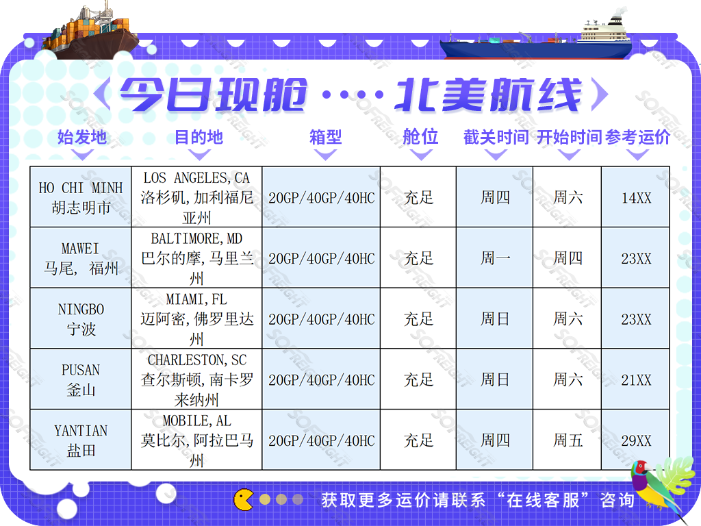 阳明海运app_阳明海运_阳明海运简写