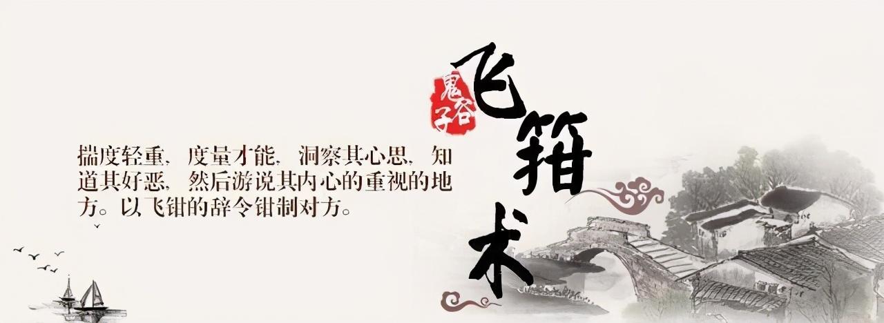 箝什么意思_箝怎么读_箝