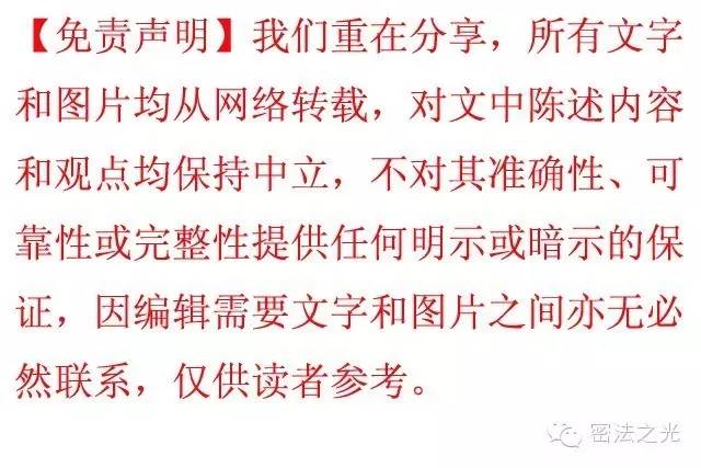 姻缘好是什么意思_姻缘好的成语_好姻缘