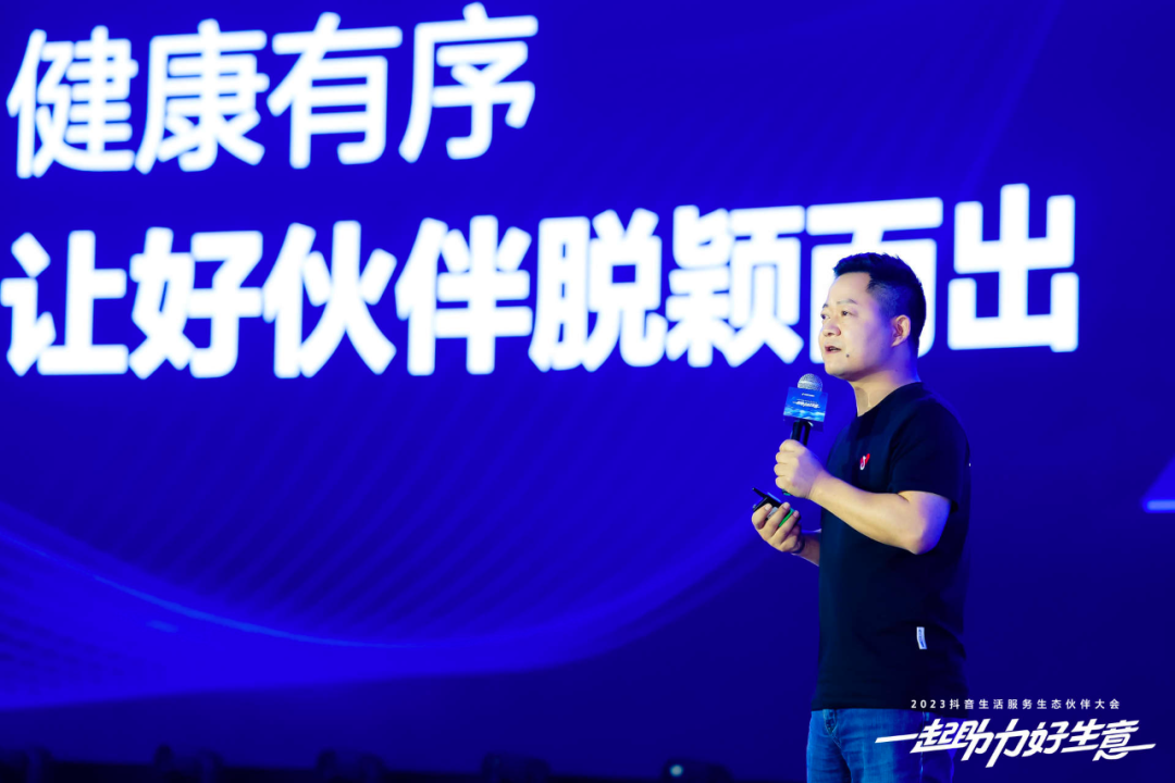 服务商_商服务业_大润发2b2供应商服务