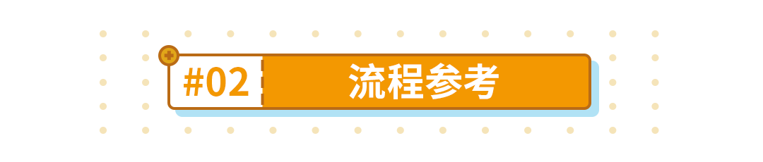 骸_云骸|白骸_骸云六道骸失忆