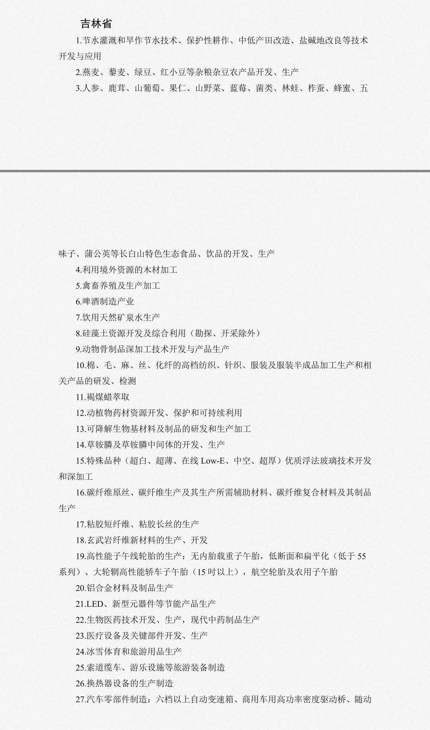 月年2023年_2023年3月15日_月日年还是日月年