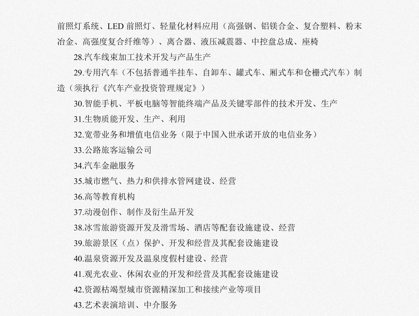 2023年3月15日_月日年还是日月年_月年2023年
