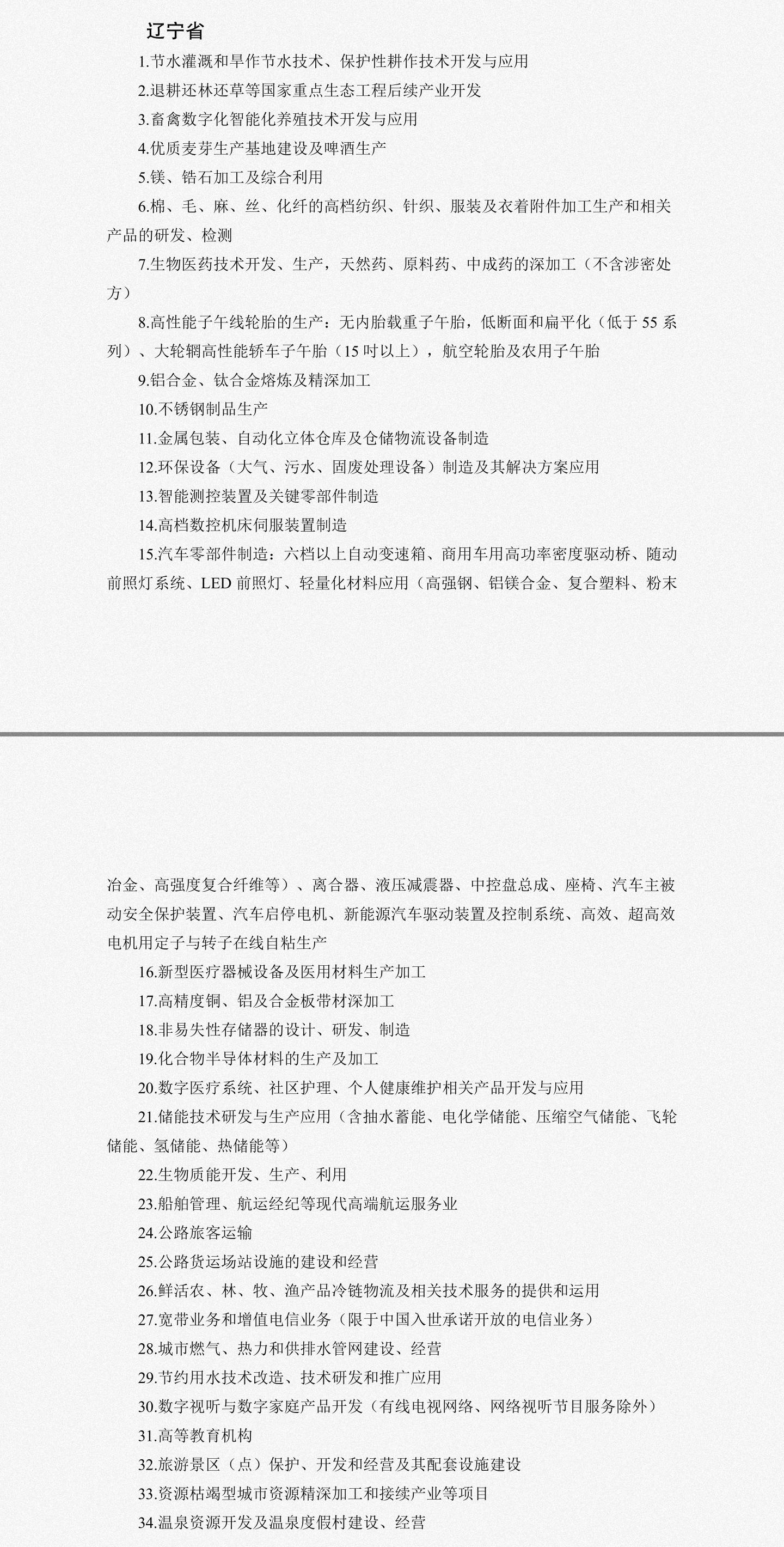 2023年3月15日_月日年还是日月年_月年2023年
