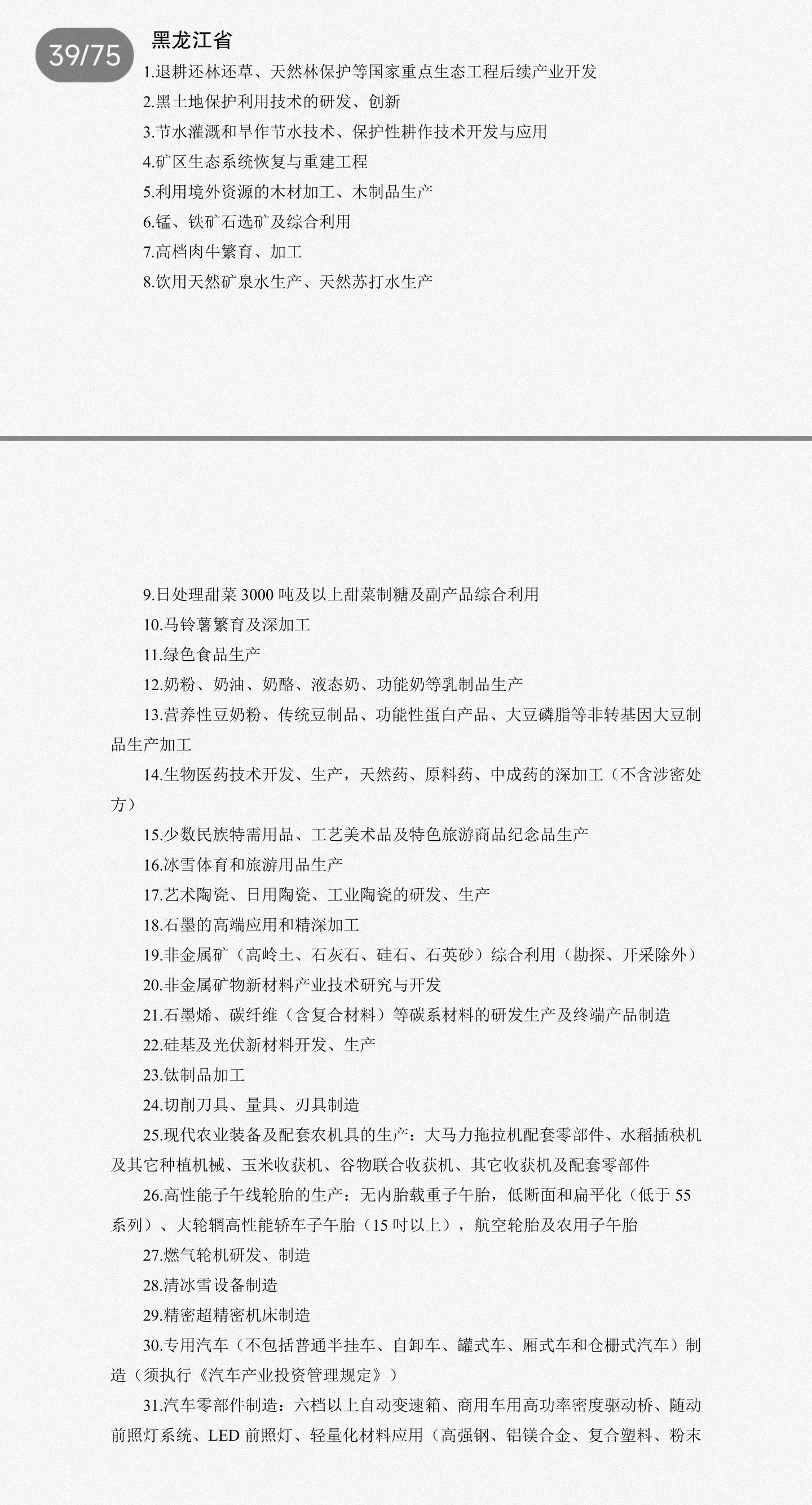 2023年3月15日_月年2023年_月日年还是日月年