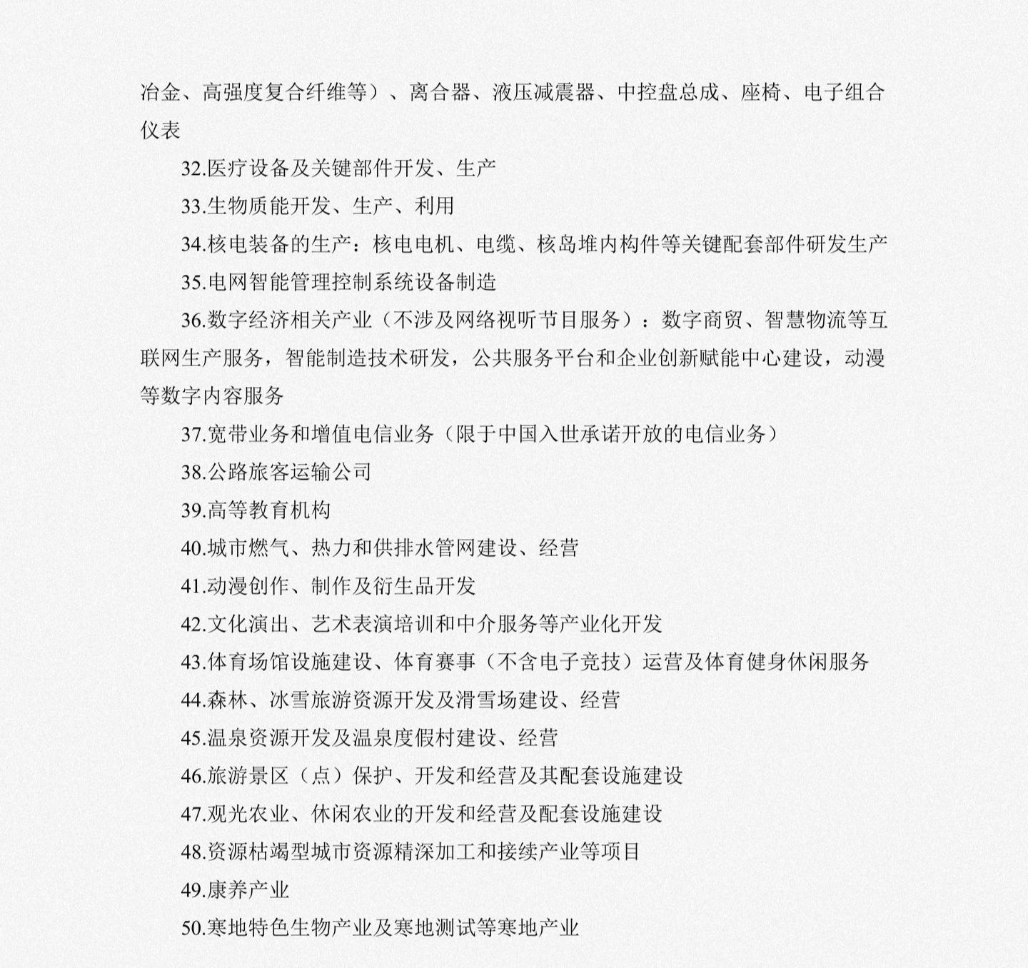 月年2023年_月日年还是日月年_2023年3月15日
